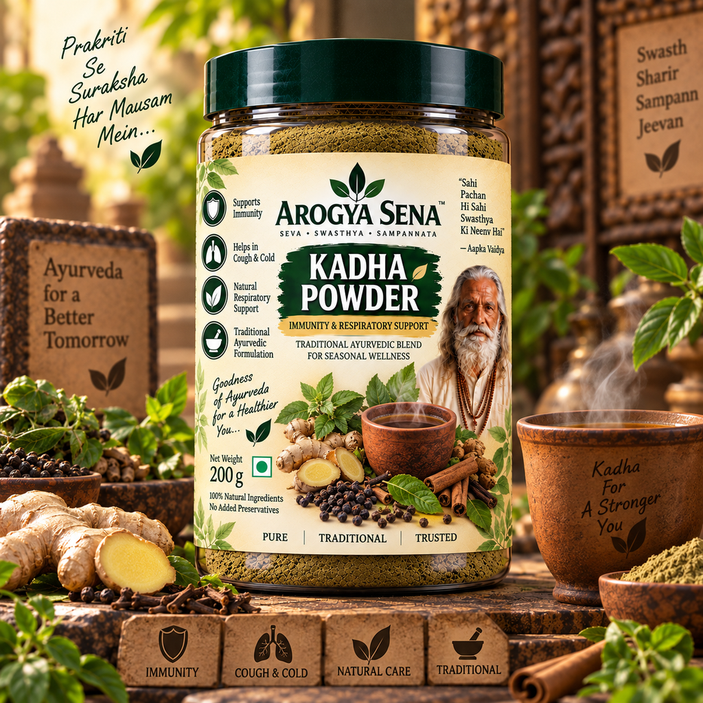Arogya Sena Kadha Powder 200gm