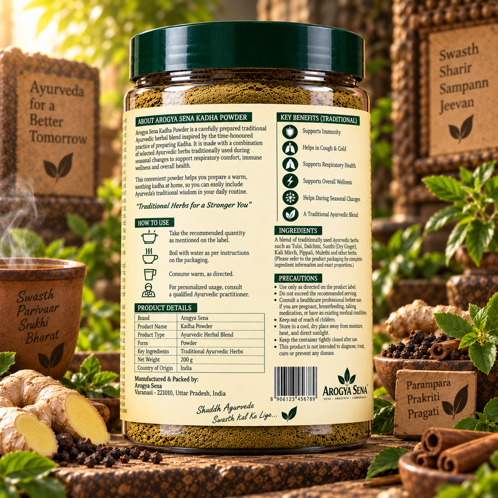 Arogya Sena Kadha Powder 200gm