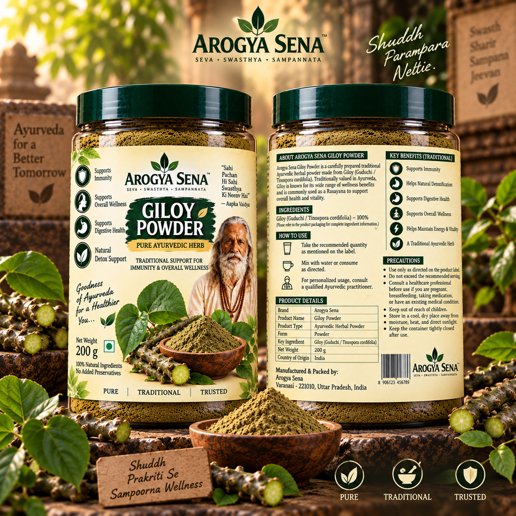 Arogya Sena Giloy Powder 200gm